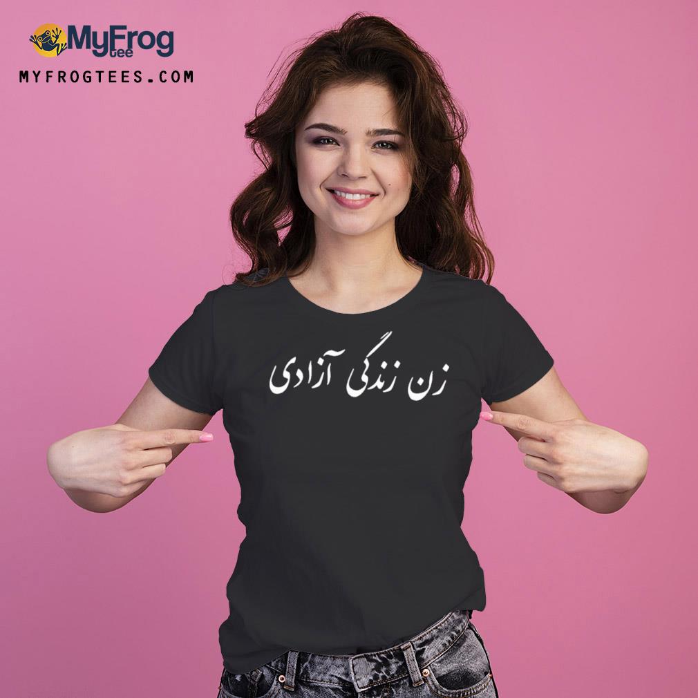 Freedom farsI words in persian s Ladies Tee