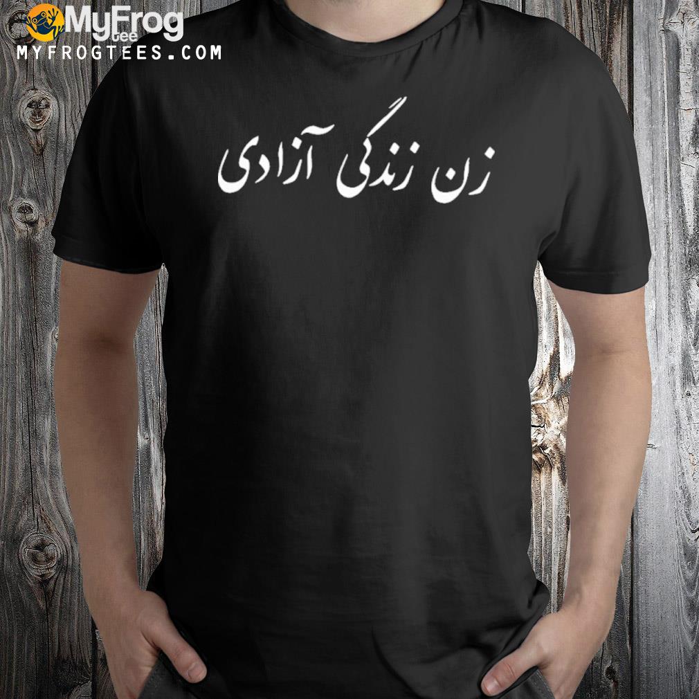 Freedom farsI words in persian shirt